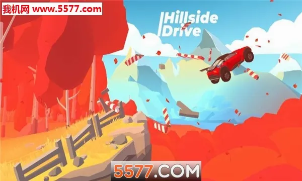 Hillside Driveɽ�¼�����׿���ֻ���v0.8.6-67 �ٷ������ͼ