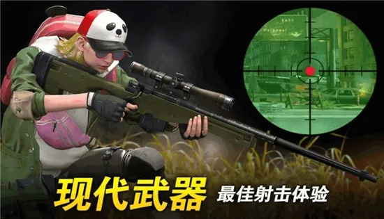 Red Dot���ǰ��(�����ս����)v0.16 �ֻ����ͼ