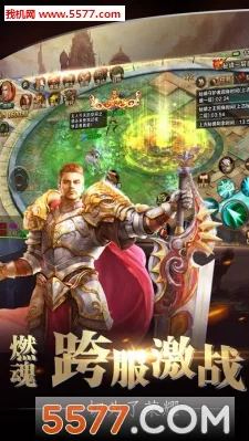 ħ��ʿ�����ֻ���v1.03 ��׿���ͼ
