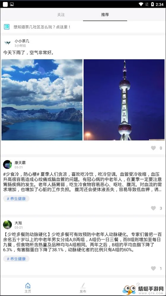 �輸�ռ�(���������¼����)v1.0.10 �ٷ������ͼ