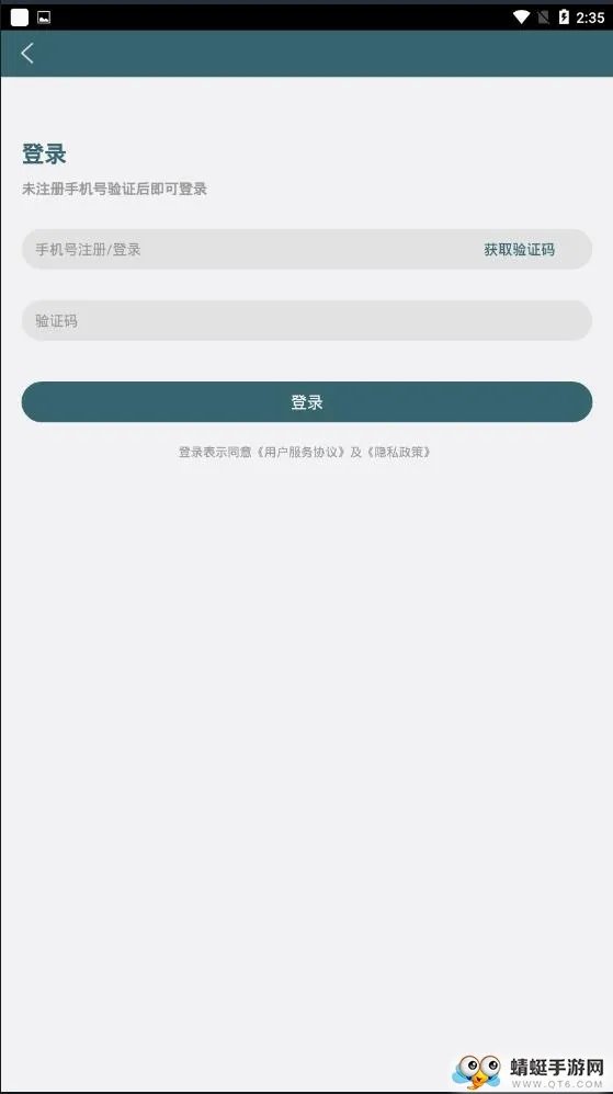 �輸�ռ�(���������¼����)v1.0.10 �ٷ������ͼ