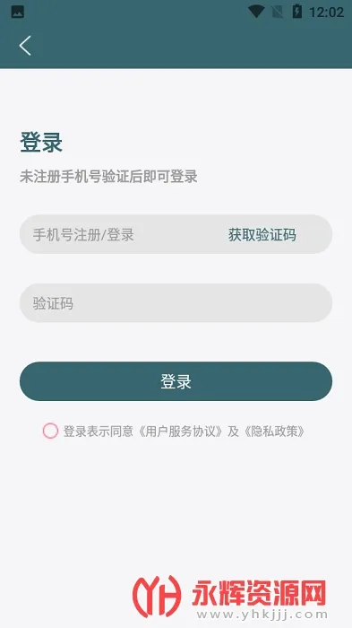 �輸�ռ�(���������¼����)v1.0.10 �ٷ������ͼ