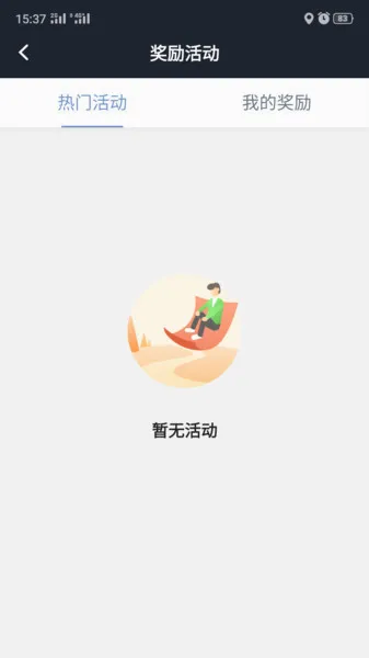 吉林出租2026官方最新版本 吉林出租2026官方最新版本
