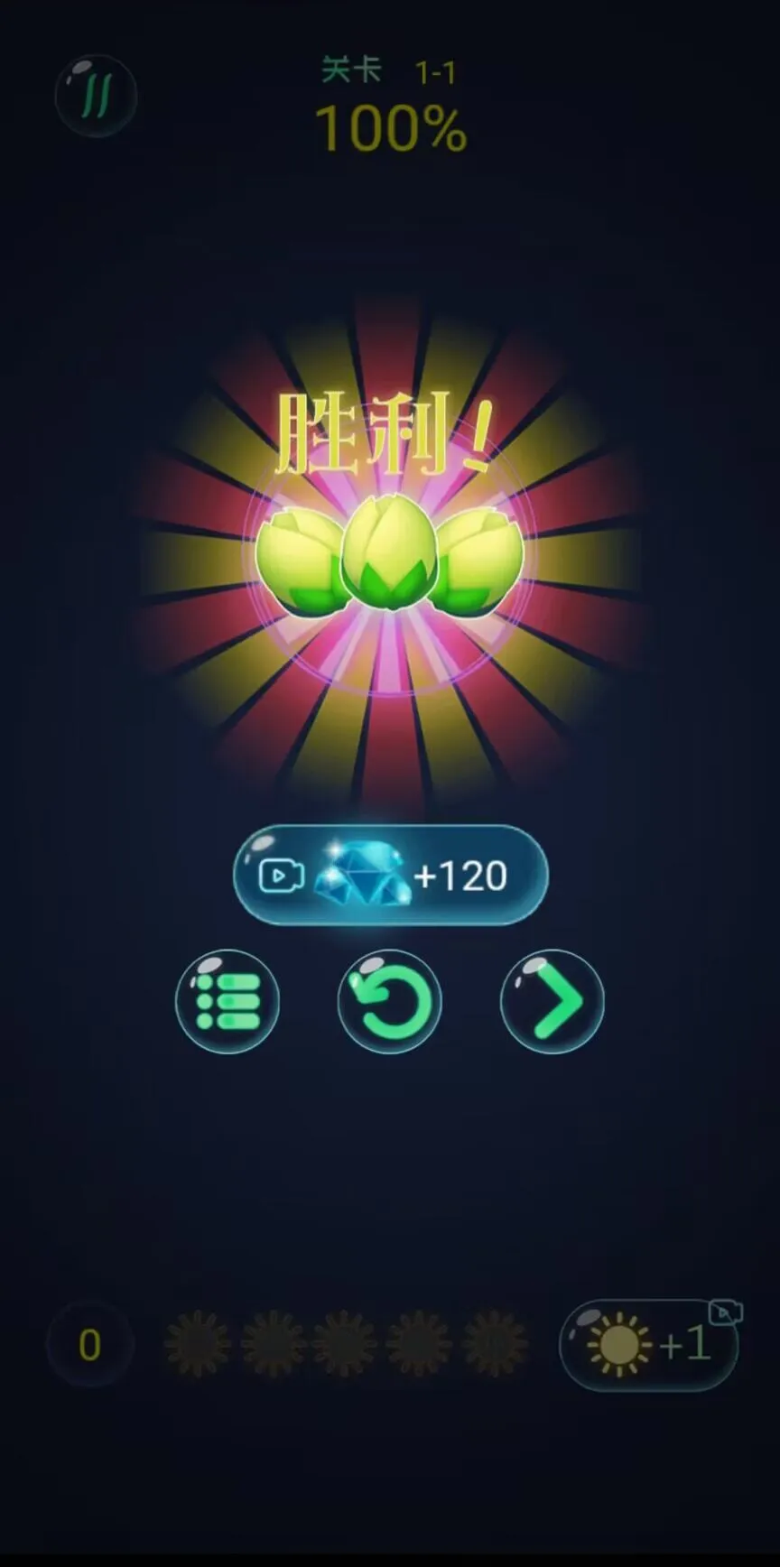 �컨����(��������С��Ϸ)v1.0 �ֻ����ͼ