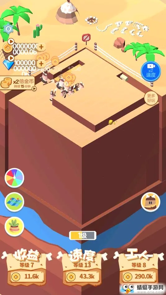 �ڿ�ʵ�(�����ڿ���Ϸ)v2.0 ��׿���ͼ