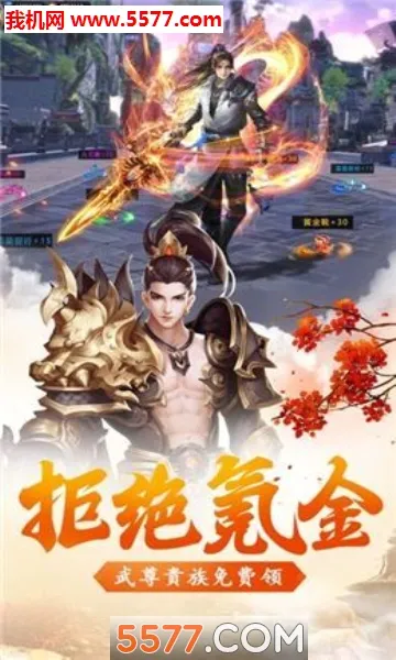 �������(ħ��ð����Ϸ)v1.0.03 ��Ѱ��ͼ