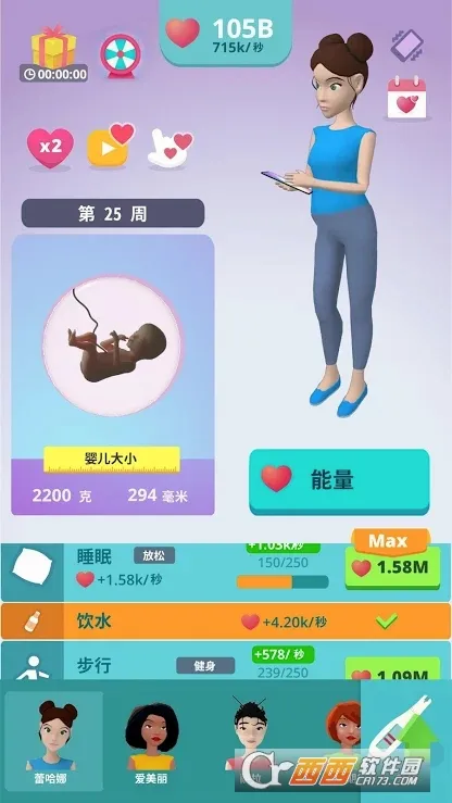 ��Ǻ�æ�и�ģ����Ϸ(�и�ģ����Ϸ)v1.1 ��׿���ͼ