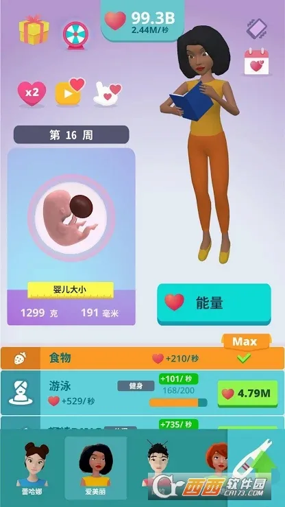 ��Ǻ�æ�и�ģ����Ϸ(�и�ģ����Ϸ)v1.1 ��׿���ͼ