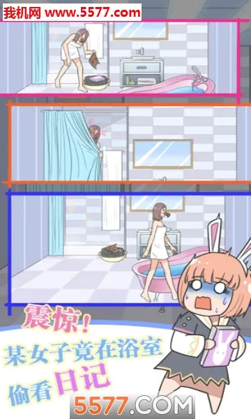�����ռǴ���ս(�ռǱ���������)v1.1 ��׿���ͼ