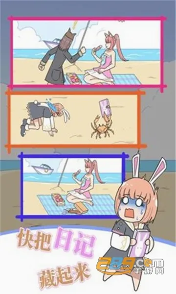 �����ռǴ���ս(�ռǱ���������)v1.1 ��׿���ͼ