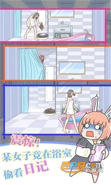 �����ռǴ���ս(�ռǱ���������)v1.1 ��׿���ͼ
