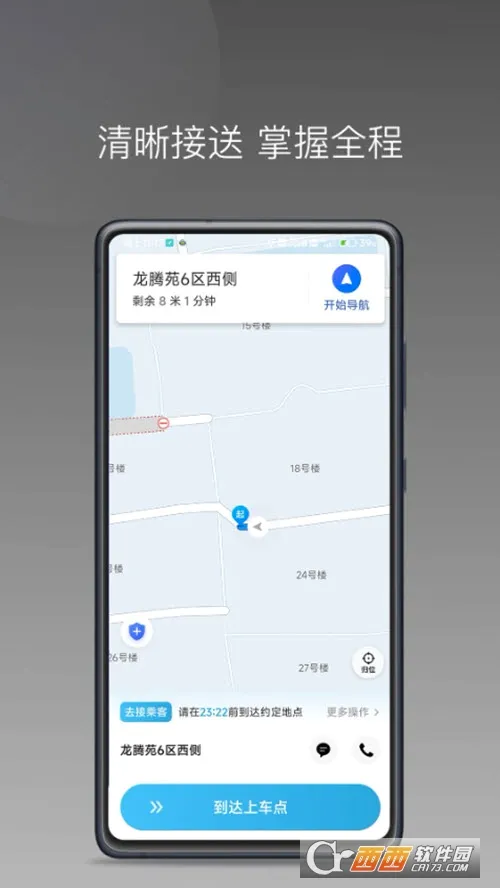 ������ݰ�׿���ֻ���v1.10.3 �ٷ������ͼ