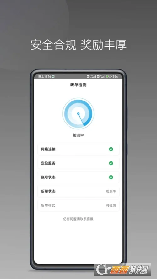 ������ݰ�׿���ֻ���v1.10.3 �ٷ������ͼ