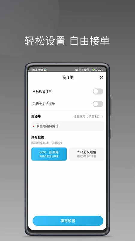 ������ݰ�׿���ֻ���v1.10.3 �ٷ������ͼ