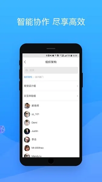 ���ͨ(����ƵͨѶ����)v2.2.17 �ٷ������ͼ