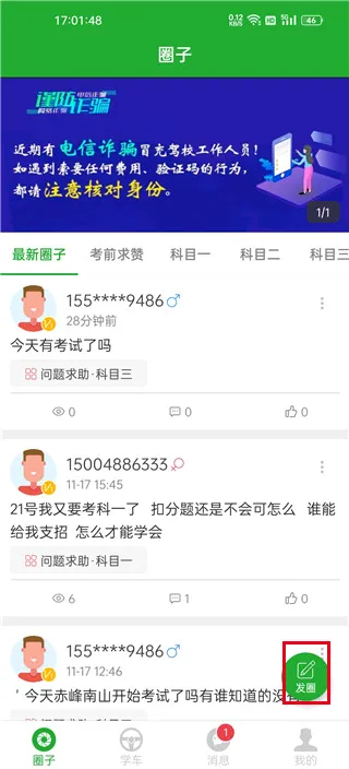Լ��У�����ֻ���