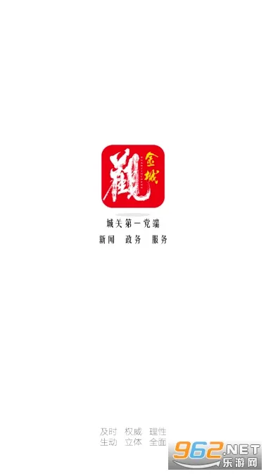 �۽�������ֻ���v4.2.0 �ٷ������ͼ