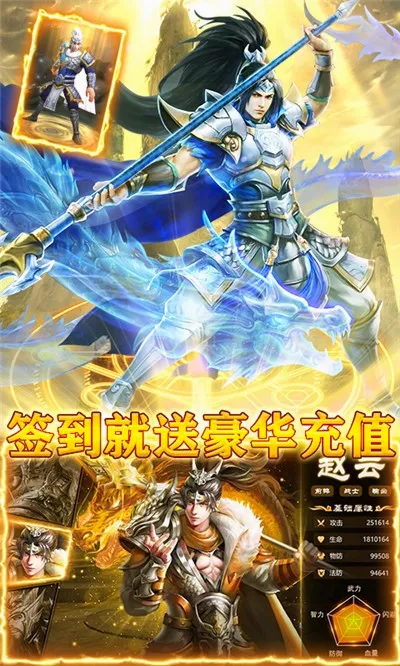 ��ս��Ұ��׿���ֻ���v1.0.1 �ٷ������ͼ