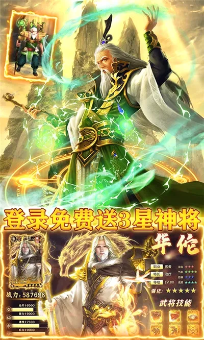 ��ս��Ұ��׿���ֻ���v1.0.1 �ٷ������ͼ