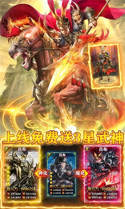 ��ս��Ұ��׿���ֻ���v1.0.1 �ٷ������ͼ