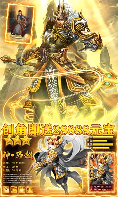 ��ս��Ұ��׿���ֻ���v1.0.1 �ٷ������ͼ