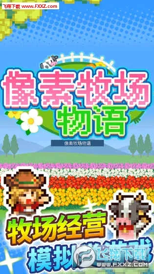 �����������ﰲ׿���ֻ���v3.00 ��׿���ͼ