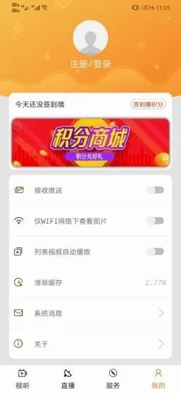 �������������ֻ���v3.1.0 �ٷ������ͼ