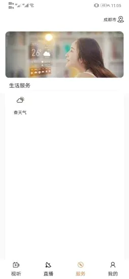 �������������ֻ���v3.1.0 �ٷ������ͼ