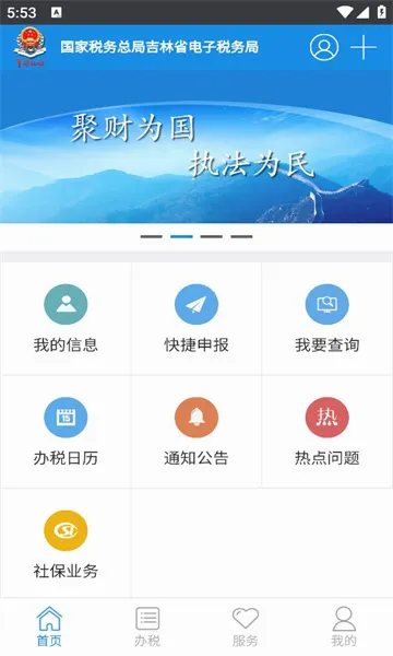 �����ƶ���˰��׿���ֻ���v1.1.2 �ֻ����ͼ