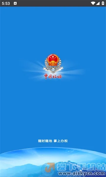 �����ƶ���˰��׿���ֻ���v1.1.2 �ֻ����ͼ