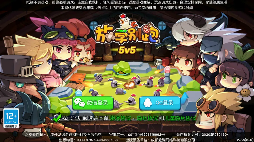 ��ѧ����(MOBA�������)