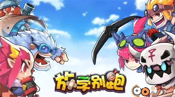��ѧ����(MOBA�������)