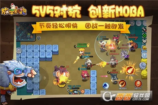 ��ѧ����(MOBA�������)v2.7.8 �ٷ������ͼ
