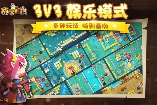 ��ѧ����(MOBA�������)v2.7.8 �ٷ������ͼ