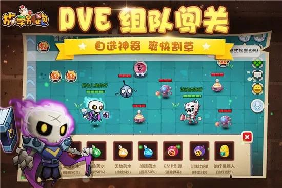 ��ѧ����(MOBA�������)v2.7.8 �ٷ������ͼ
