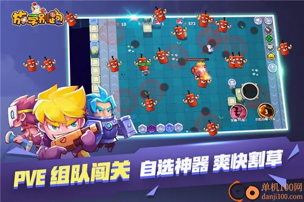 ��ѧ����(MOBA�������)