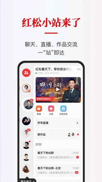 ���ɿ���(����֪ʶѧϰƽ̨)v5.9.32 �ֻ����ͼ