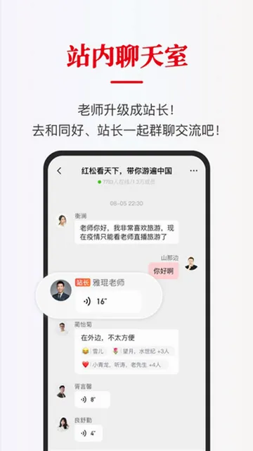���ɿ���(����֪ʶѧϰƽ̨)v5.9.32 �ֻ����ͼ