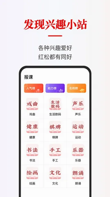���ɿ���(����֪ʶѧϰƽ̨)v5.9.32 �ֻ����ͼ