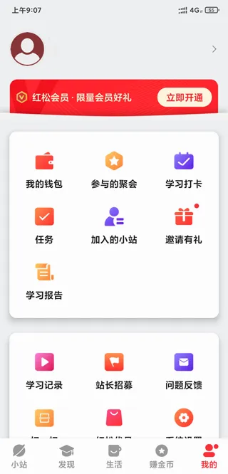 ���ɿ���(����֪ʶѧϰƽ̨)
