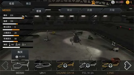 ֱ������ս(���������Ϸ)v5.1.1 ��Ѱ��ͼ
