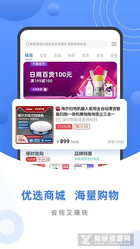 ���ּ�(���ܼҾӷ���)v1.0.0 ��Ѱ��ͼ
