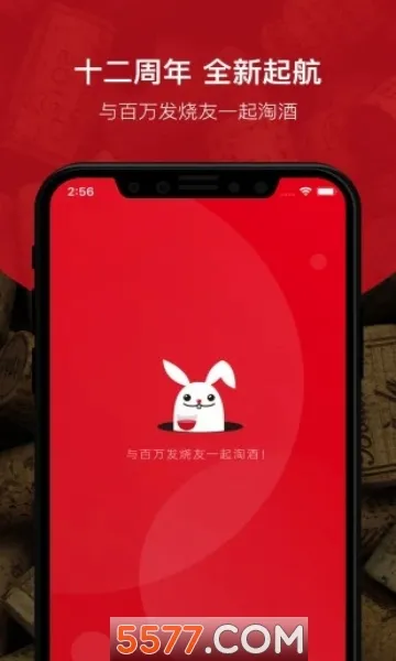 ������(���ѾƵ���ƽ̨)v9.5.1 ��Ѱ��ͼ