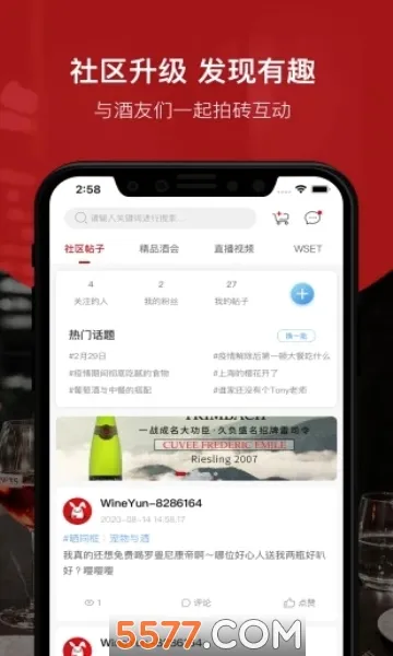 ������(���ѾƵ���ƽ̨)v9.5.1 ��Ѱ��ͼ