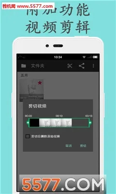 ��Ƶ���ż���(��Ƶ��������)v2.9.0 ��׿���ͼ
