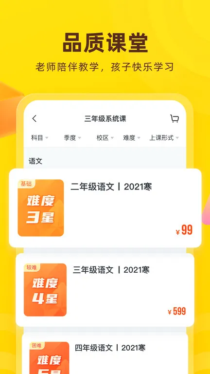 ���ﻨ��(����ѧϰƽ̨)v9.30.2 �ֻ����ͼ