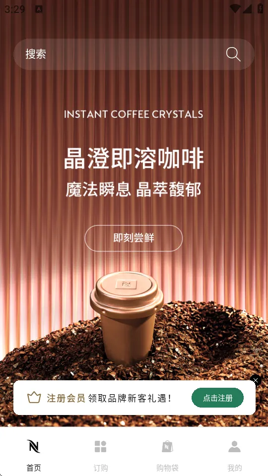 nespresso��˹����2026�ٷ����°汾