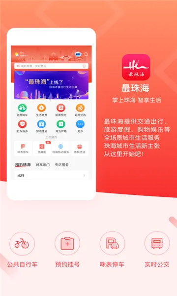 ���麣(�麣�������)v1.5.4 ��Ѱ��ͼ