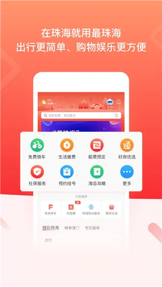 ���麣(�麣�������)