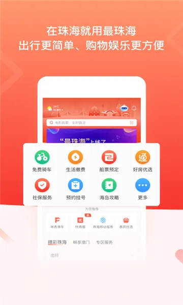 ���麣(�麣�������)v1.5.4 ��Ѱ��ͼ